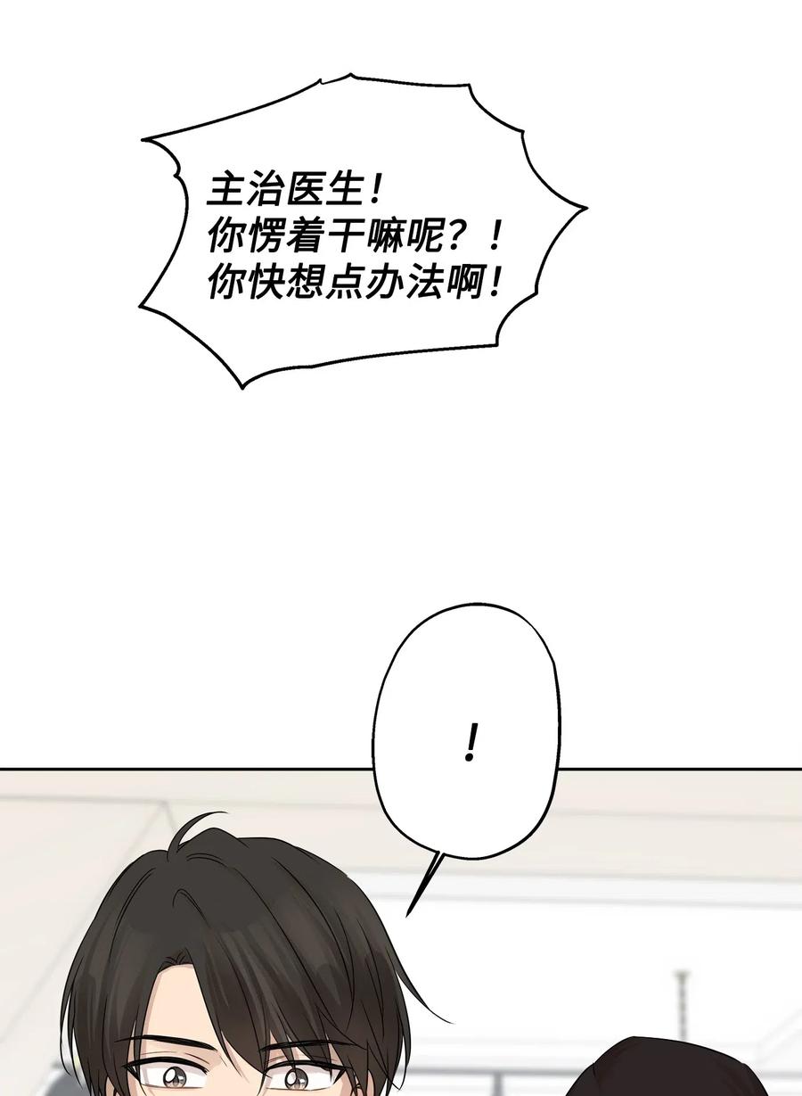 73 贤闵的病57