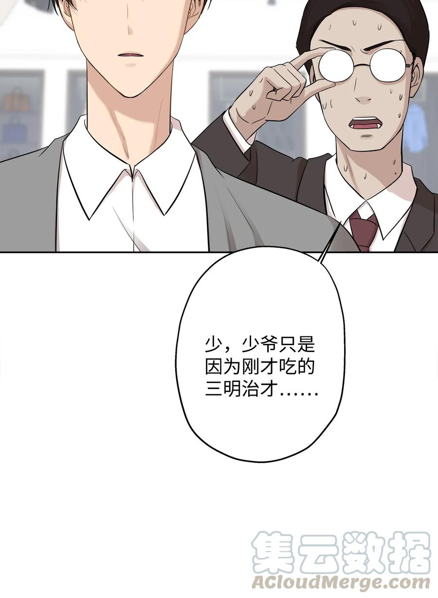 73 贤闵的病58