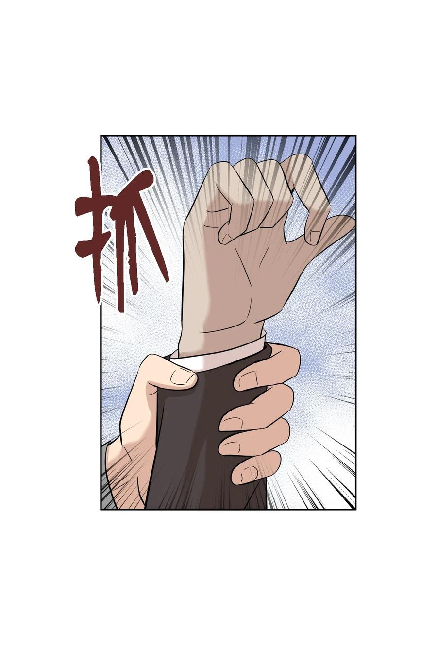 73 贤闵的病59