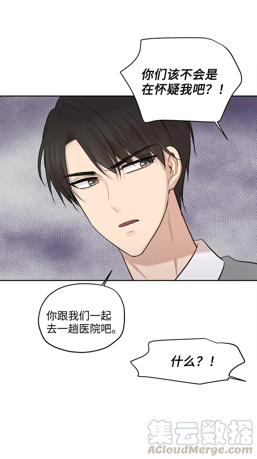 73 贤闵的病61