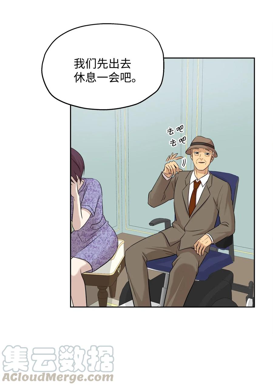 73 贤闵的病67