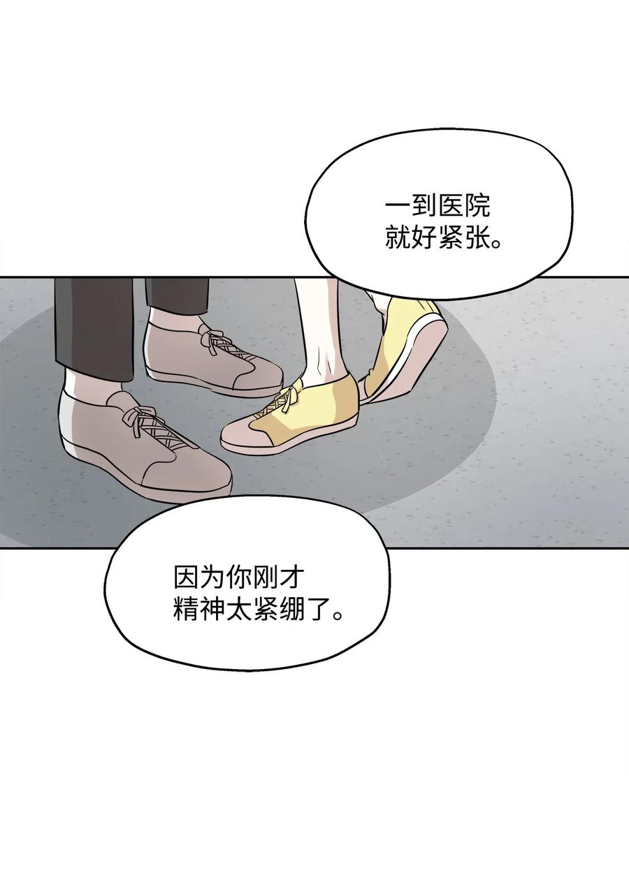 73 贤闵的病71