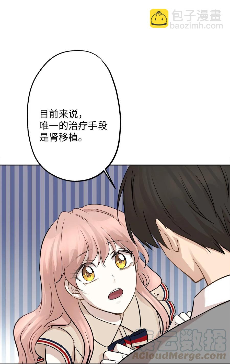 73 贤闵的病73