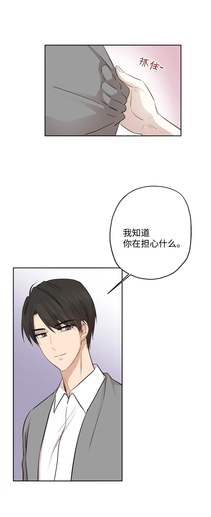 73 贤闵的病77