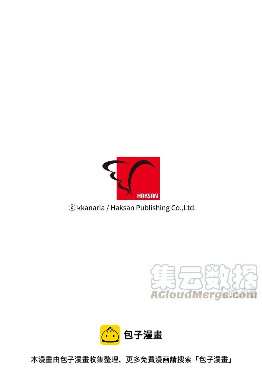 73 贤闵的病79
