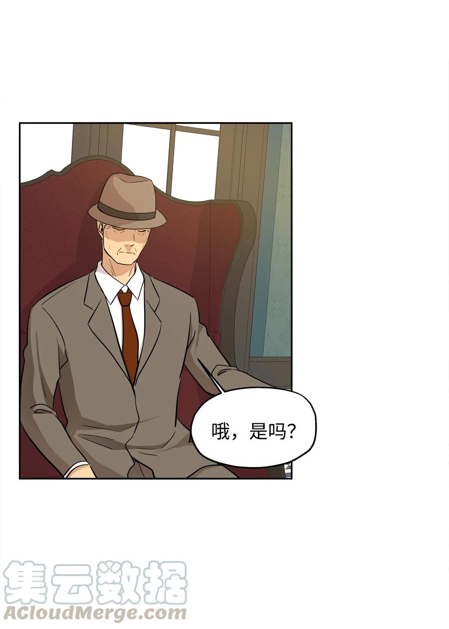 73 贤闵的病9
