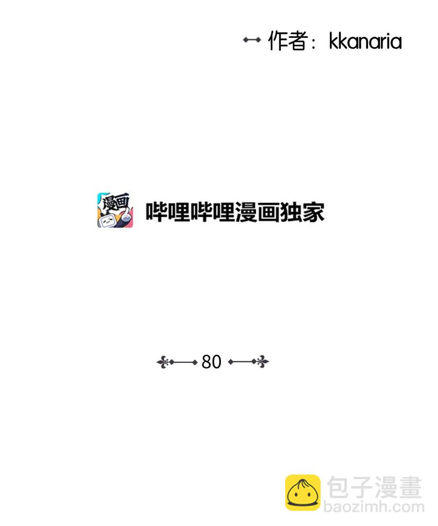 80 晴天霹雳1