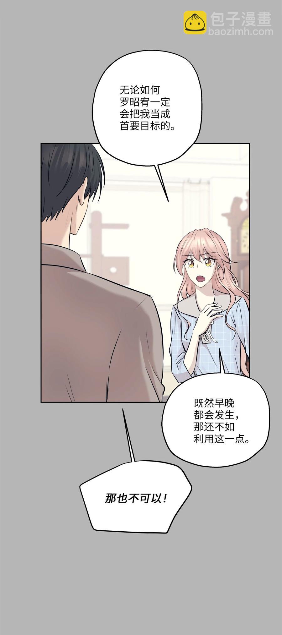 80 晴天霹雳16