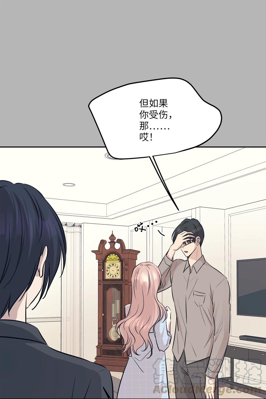 80 晴天霹雳18