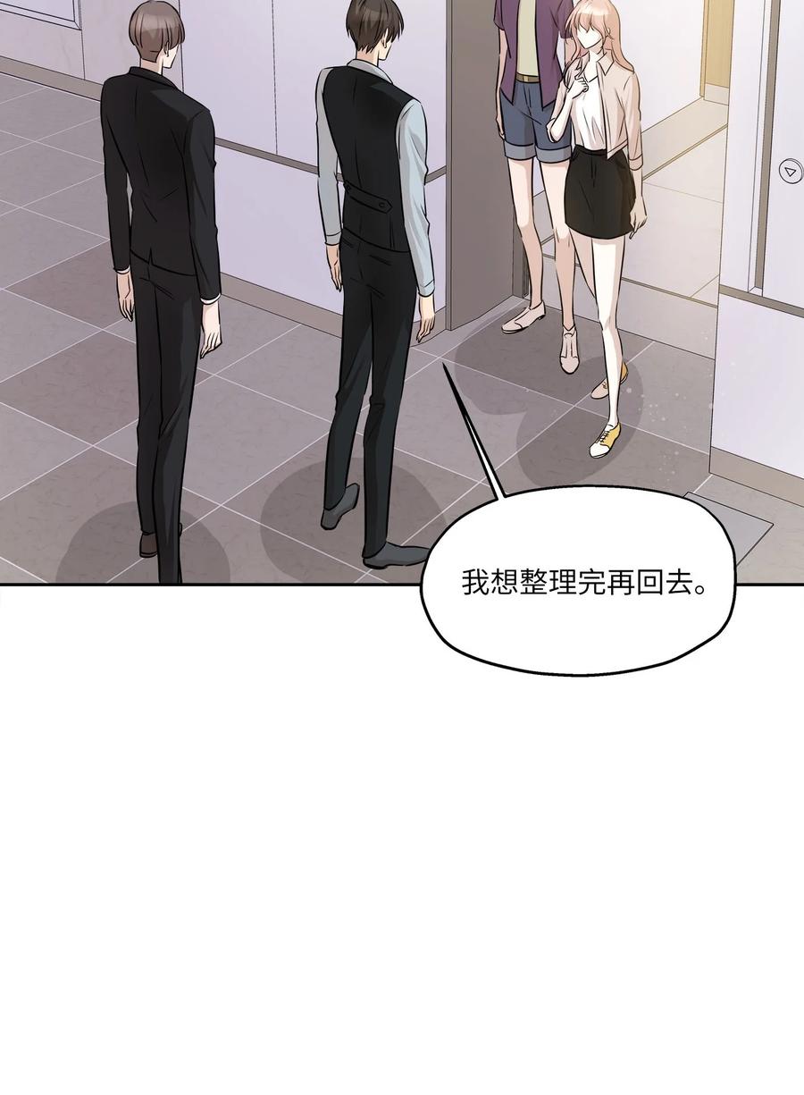 80 晴天霹雳26