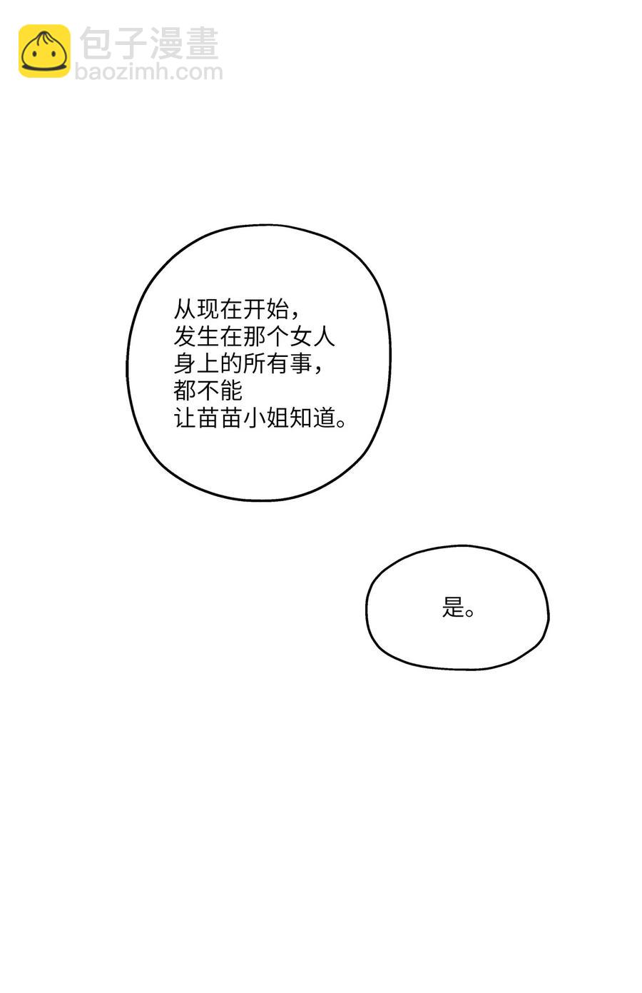 80 晴天霹雳31