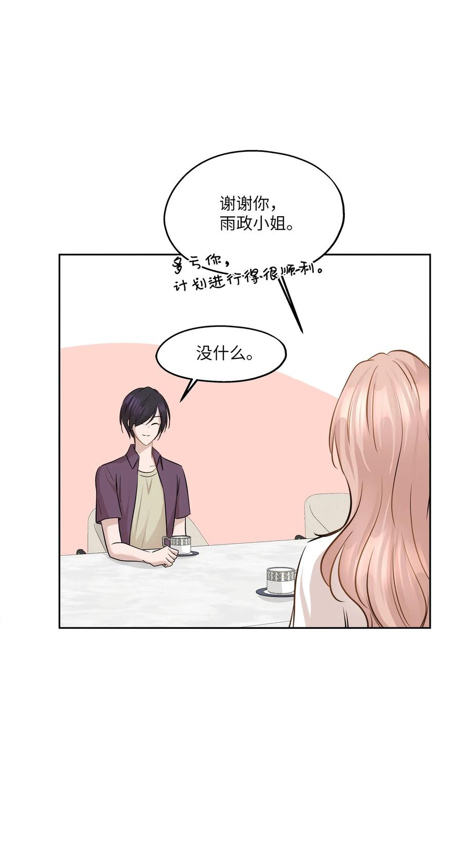 80 晴天霹雳34