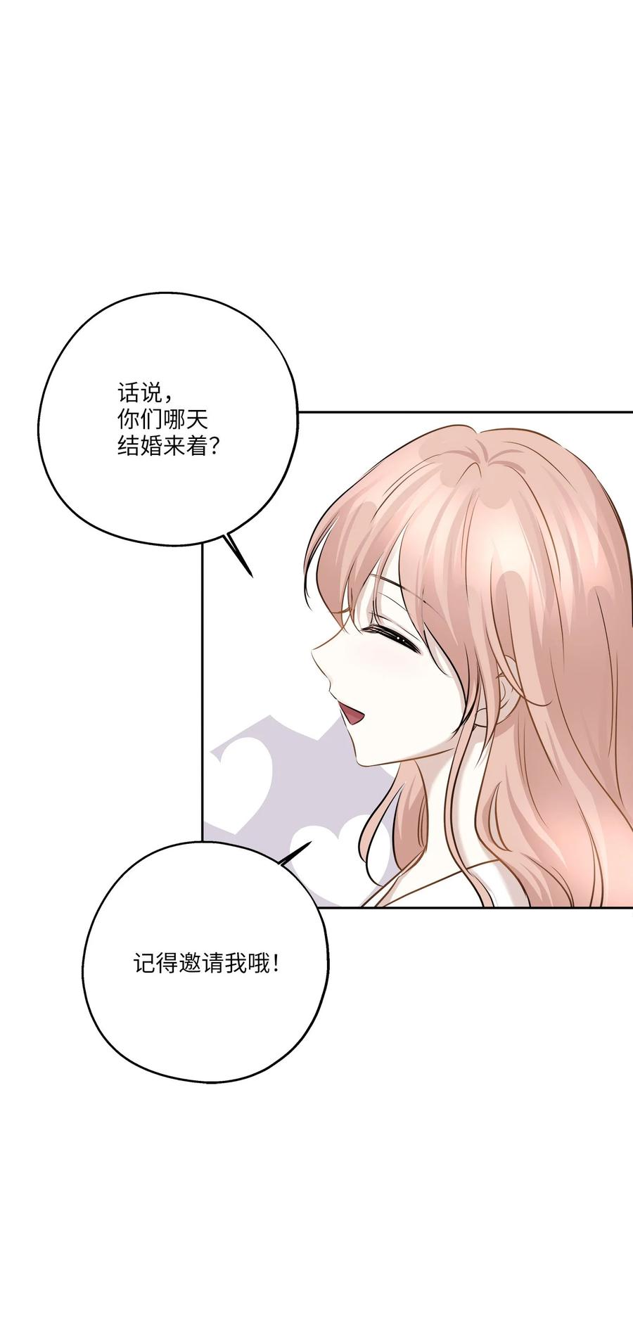 80 晴天霹雳35