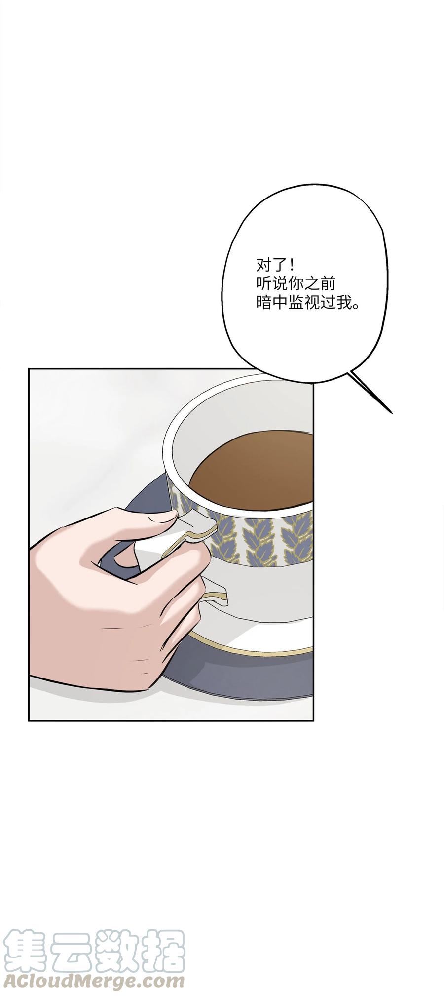 80 晴天霹雳39