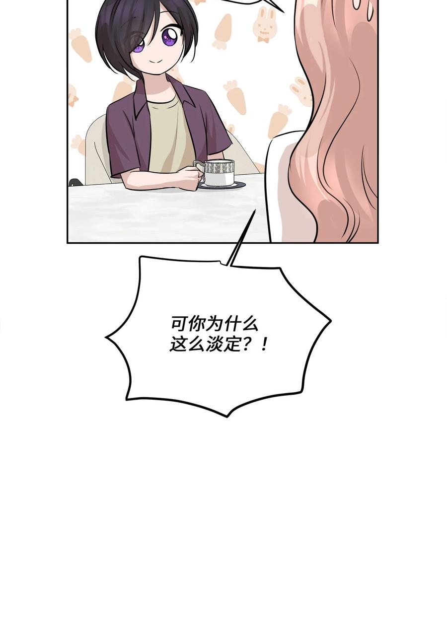 80 晴天霹雳41