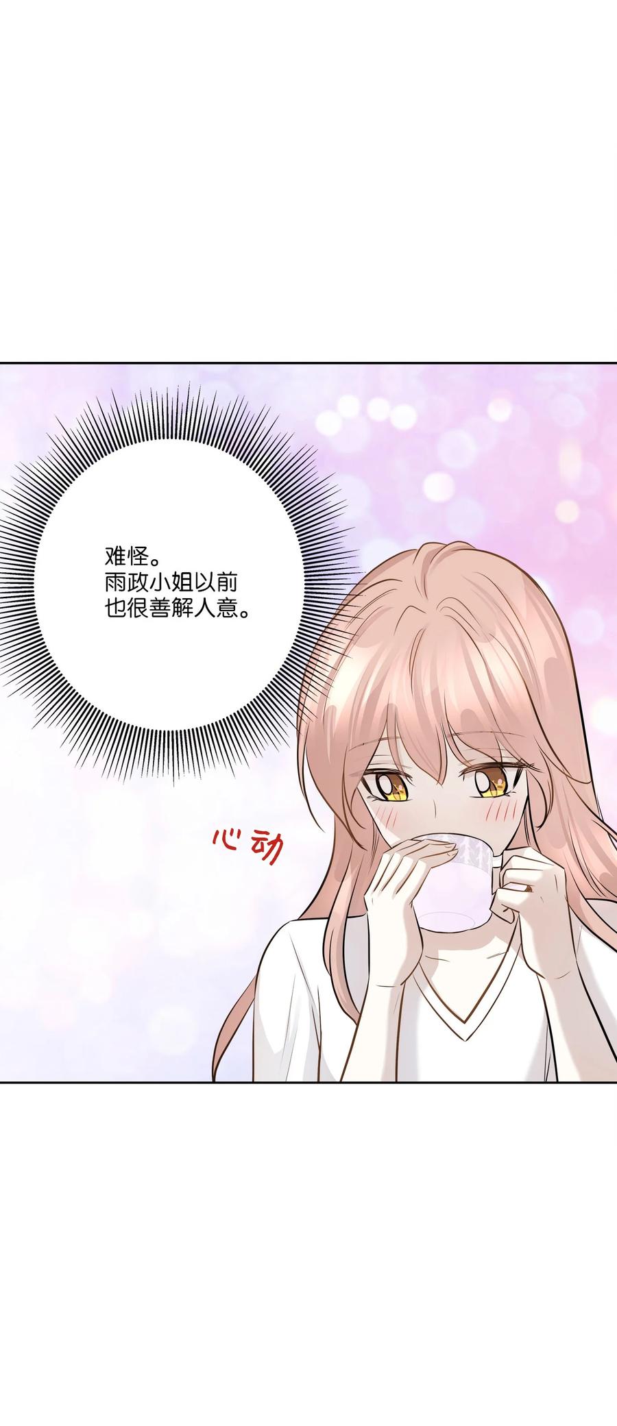80 晴天霹雳43