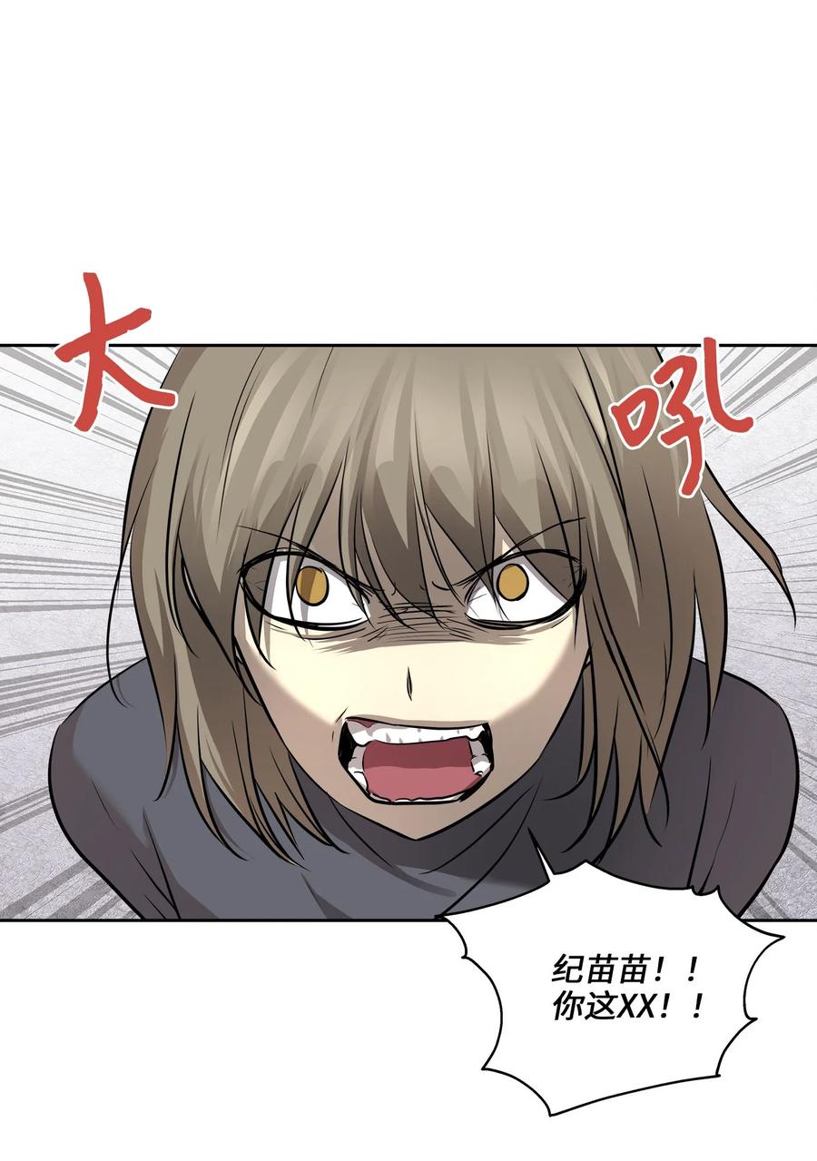 80 晴天霹雳5