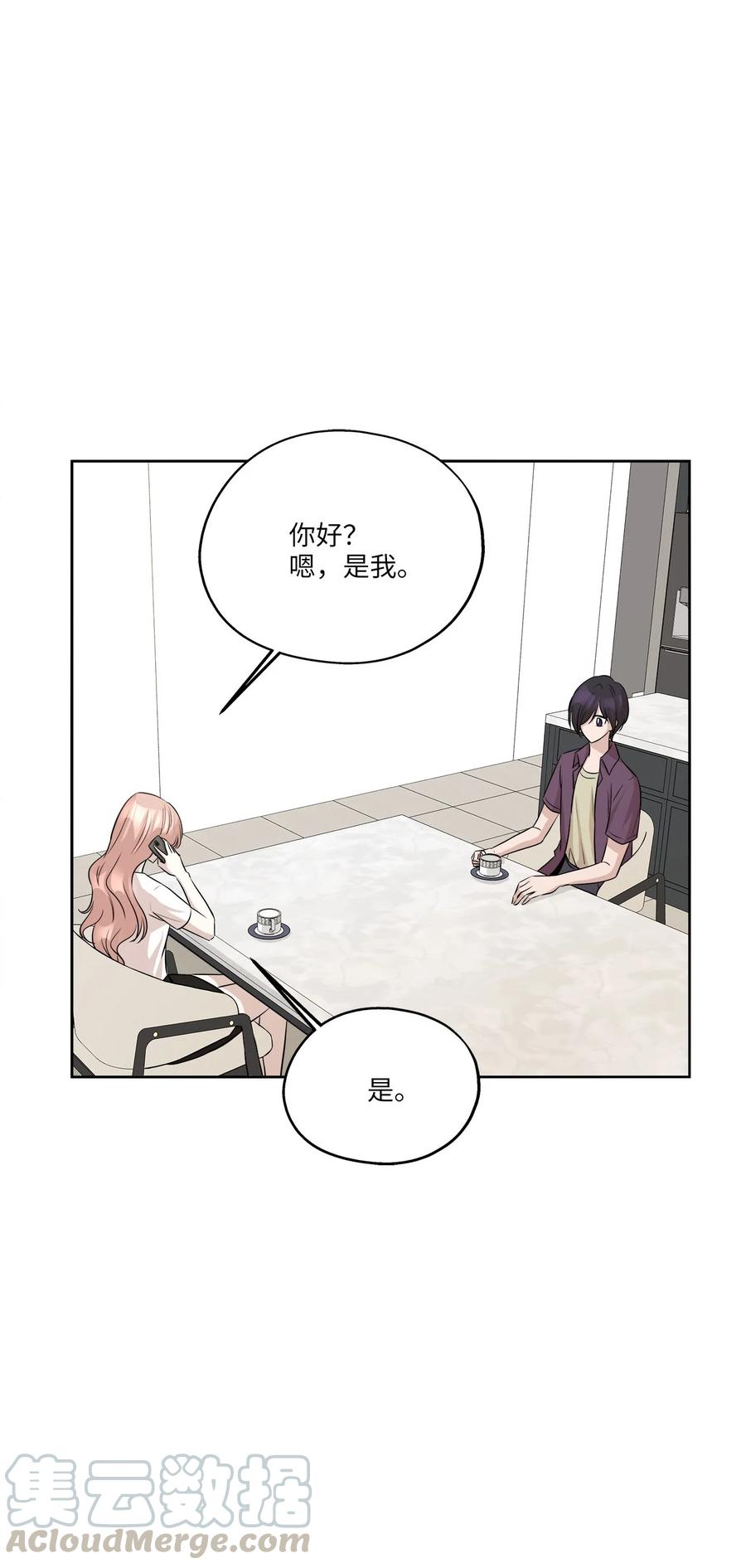 80 晴天霹雳52