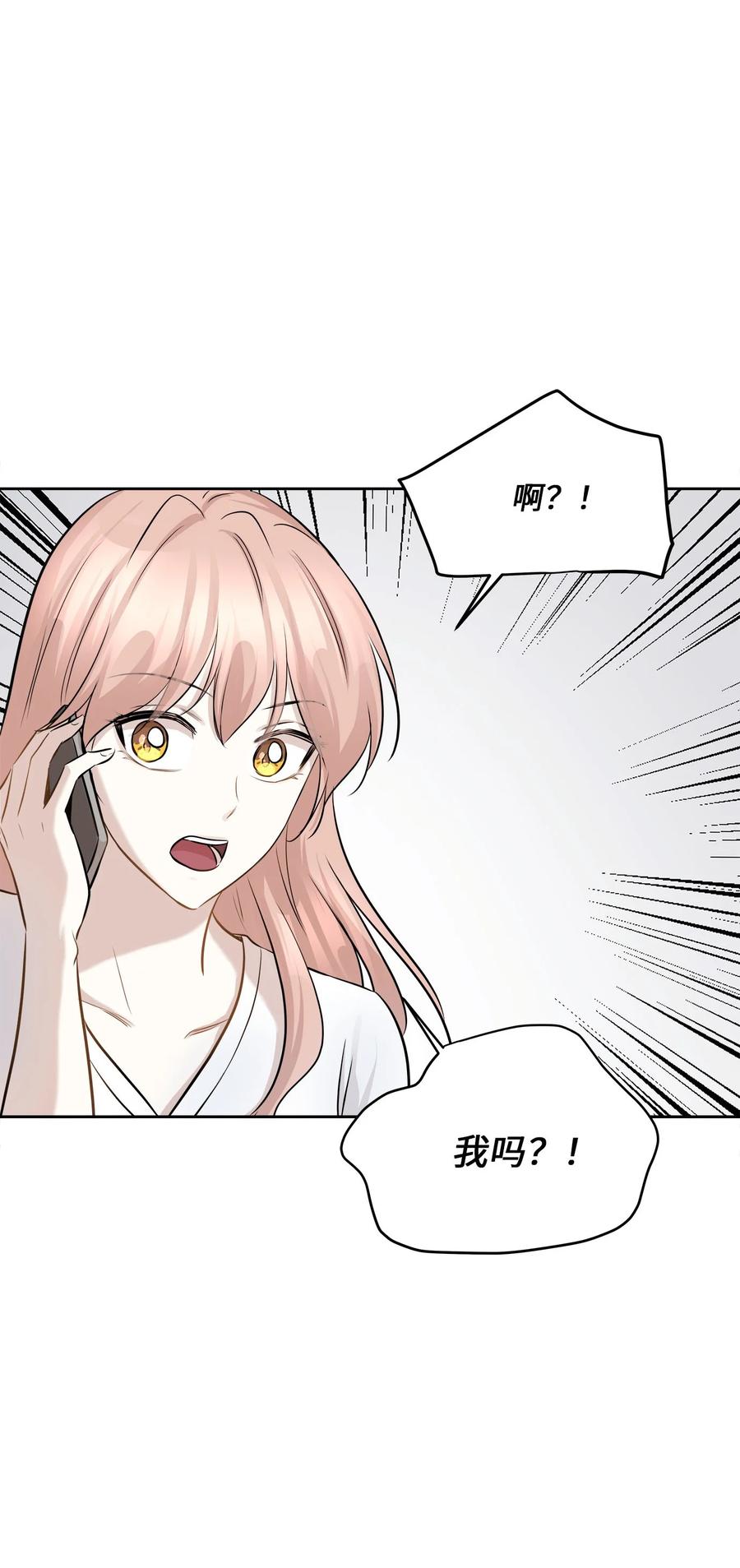 80 晴天霹雳53