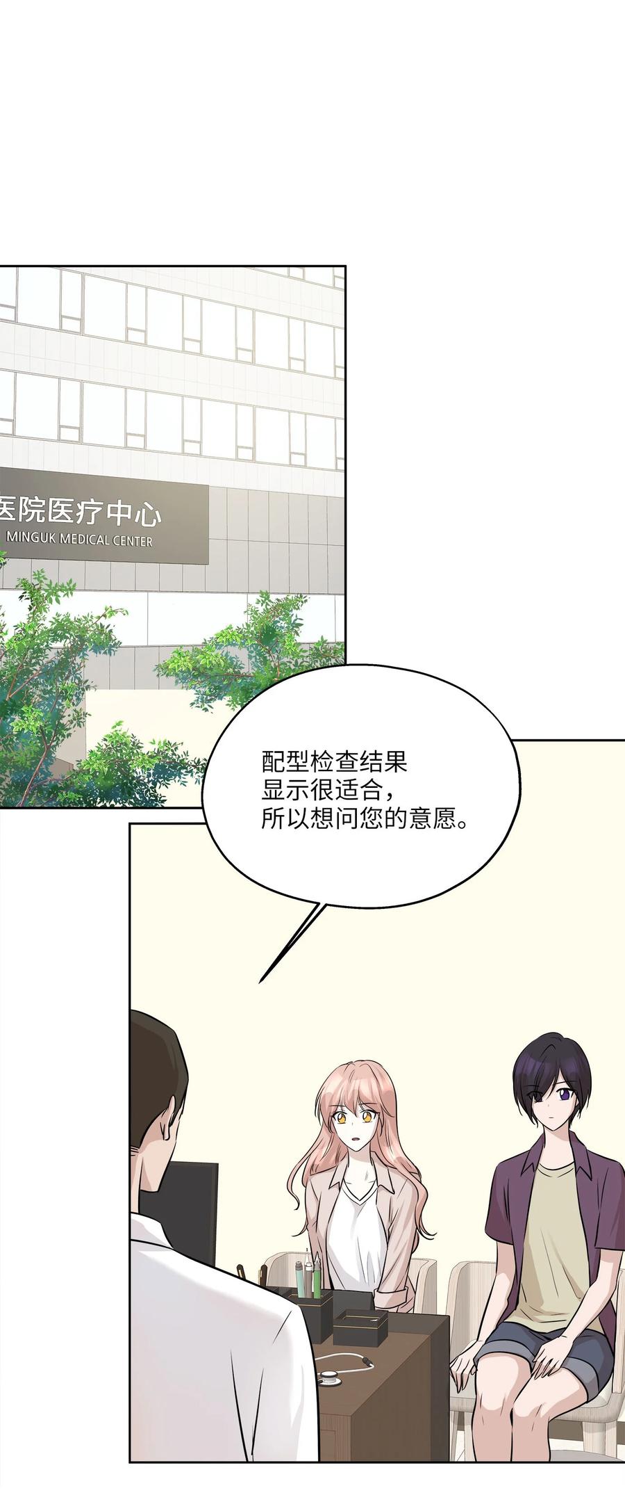 80 晴天霹雳54