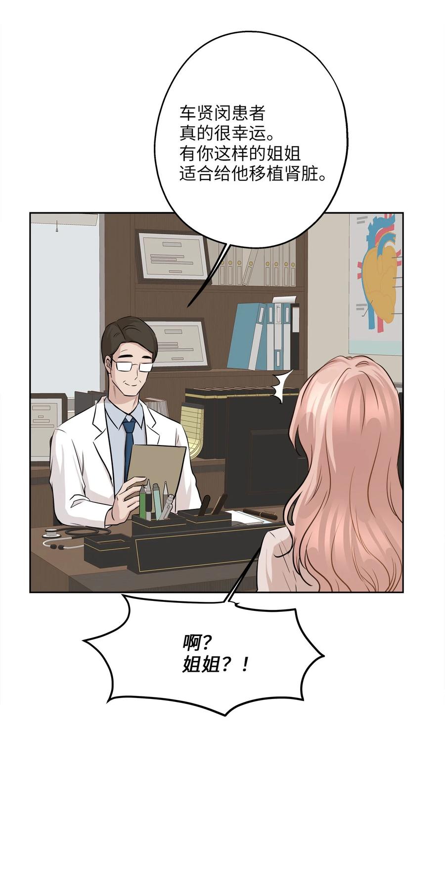 80 晴天霹雳56
