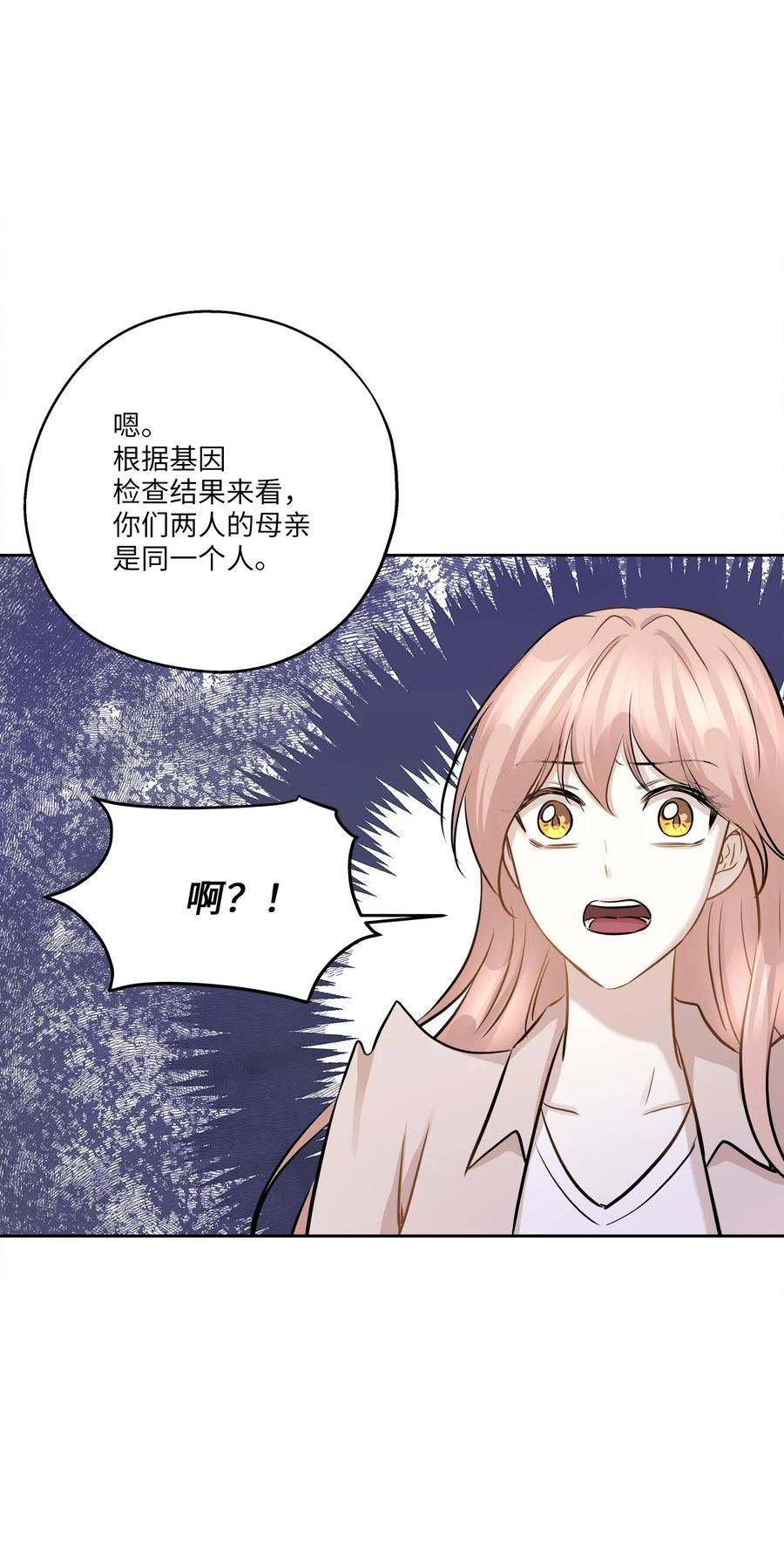 80 晴天霹雳57