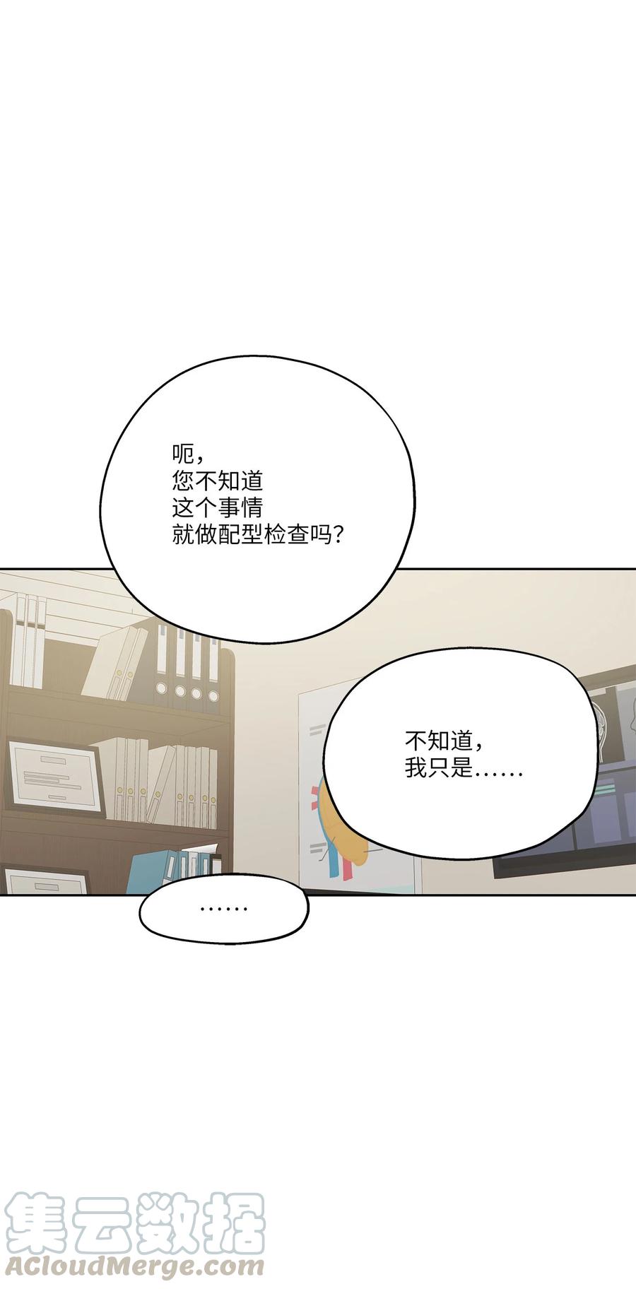 80 晴天霹雳58