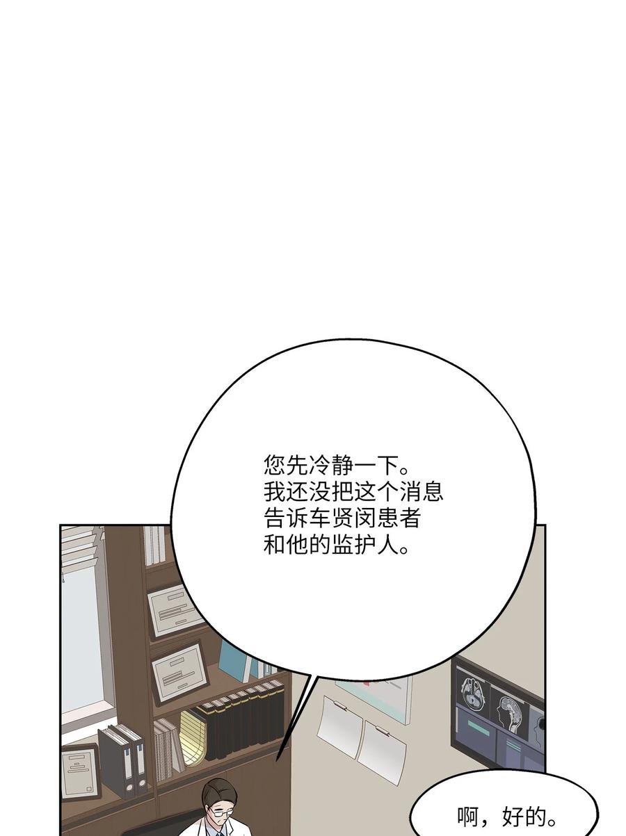 80 晴天霹雳59