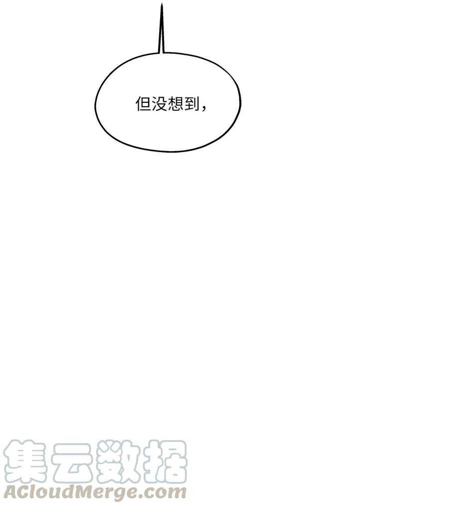 80 晴天霹雳67