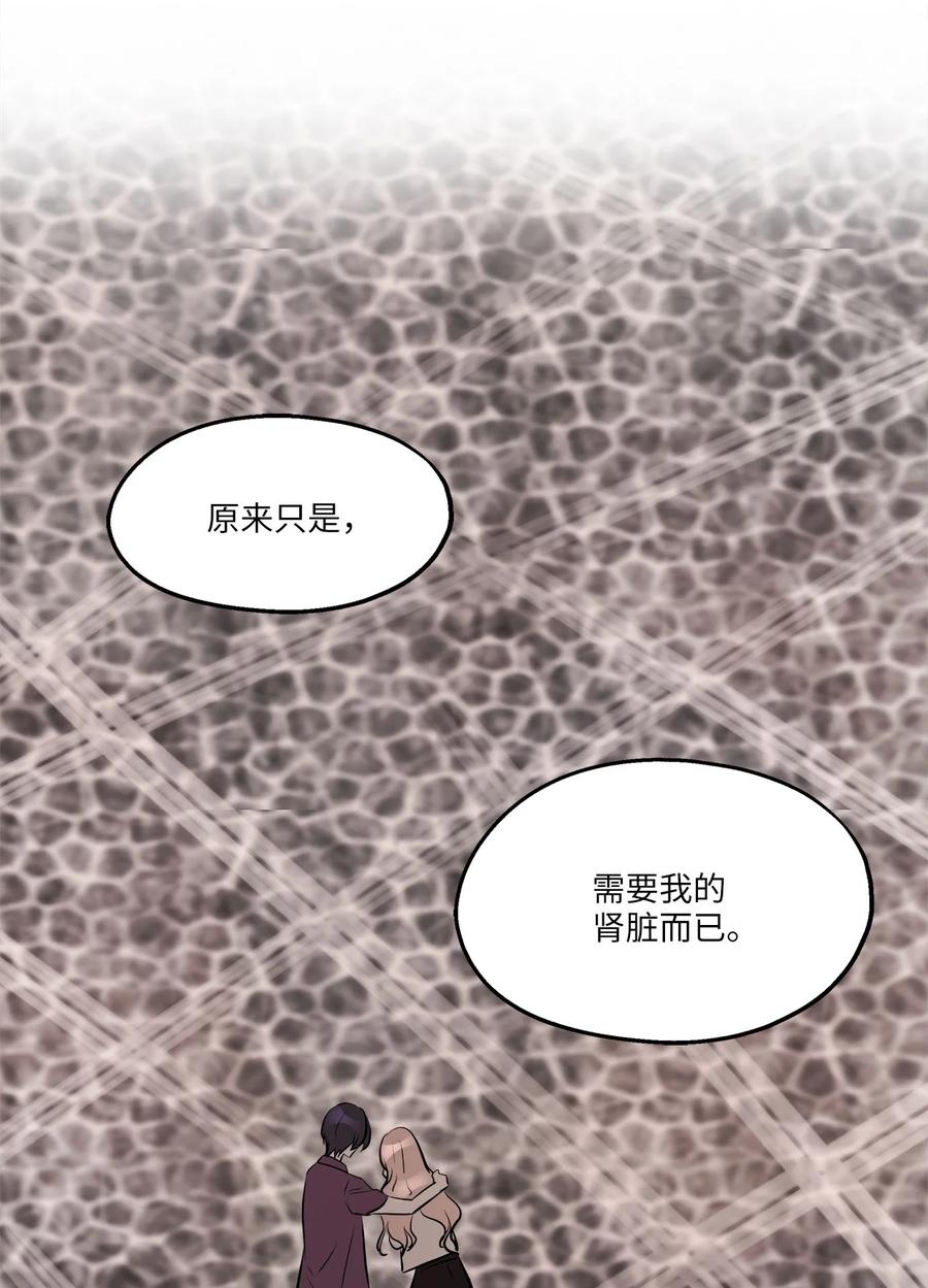 80 晴天霹雳69