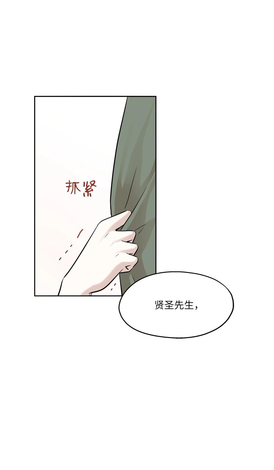 80 晴天霹雳78