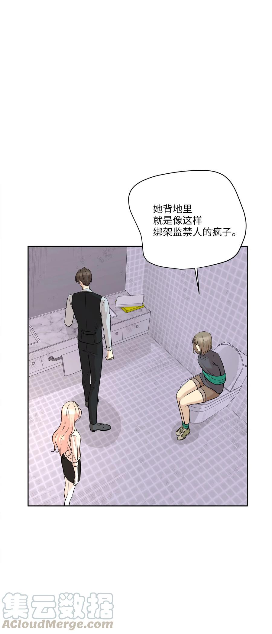 80 晴天霹雳9