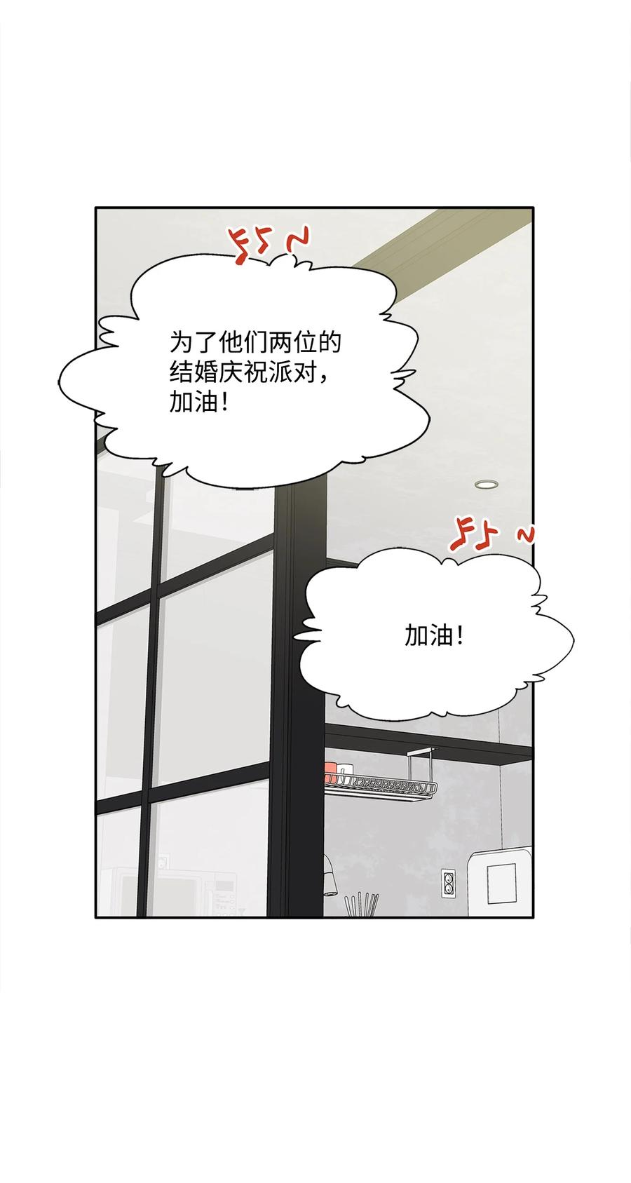94 团建旅游19