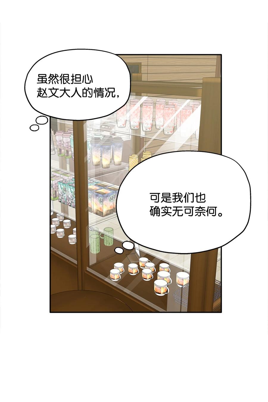 94 团建旅游32