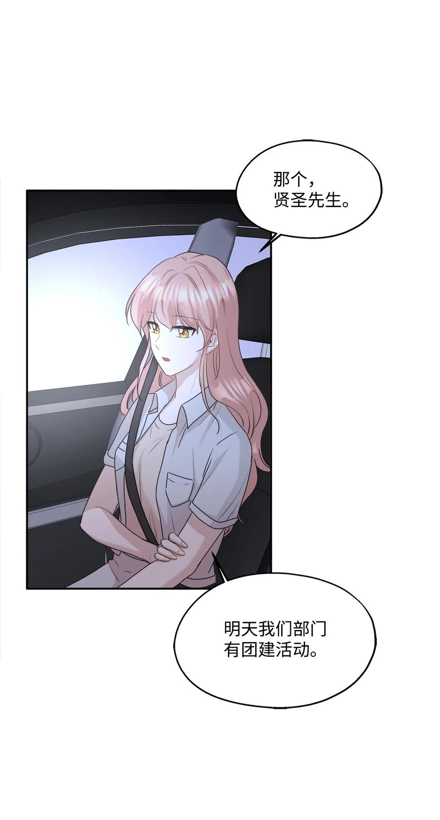 94 团建旅游35