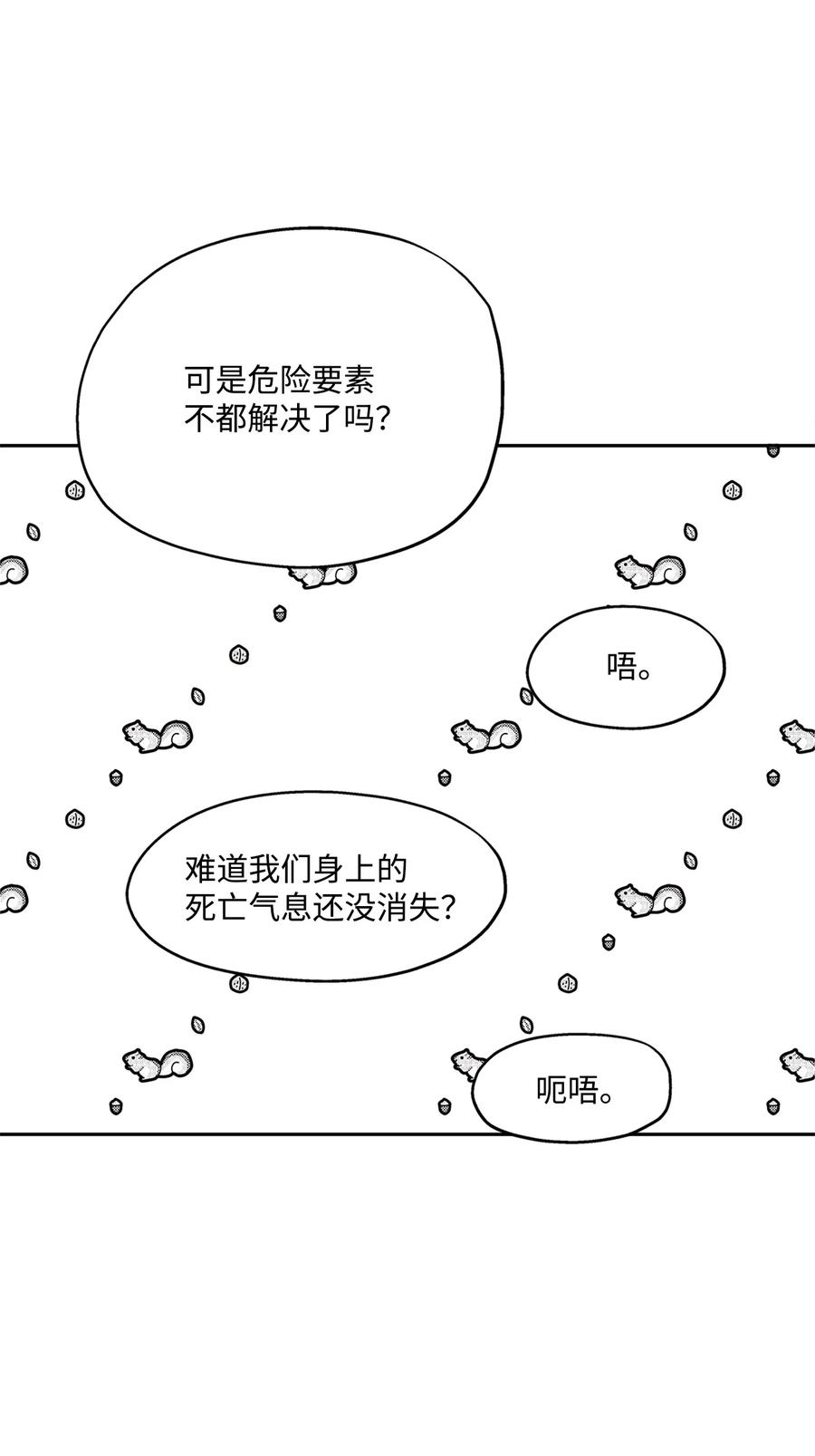 94 团建旅游46