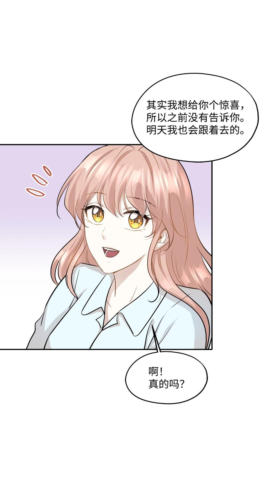 94 团建旅游56