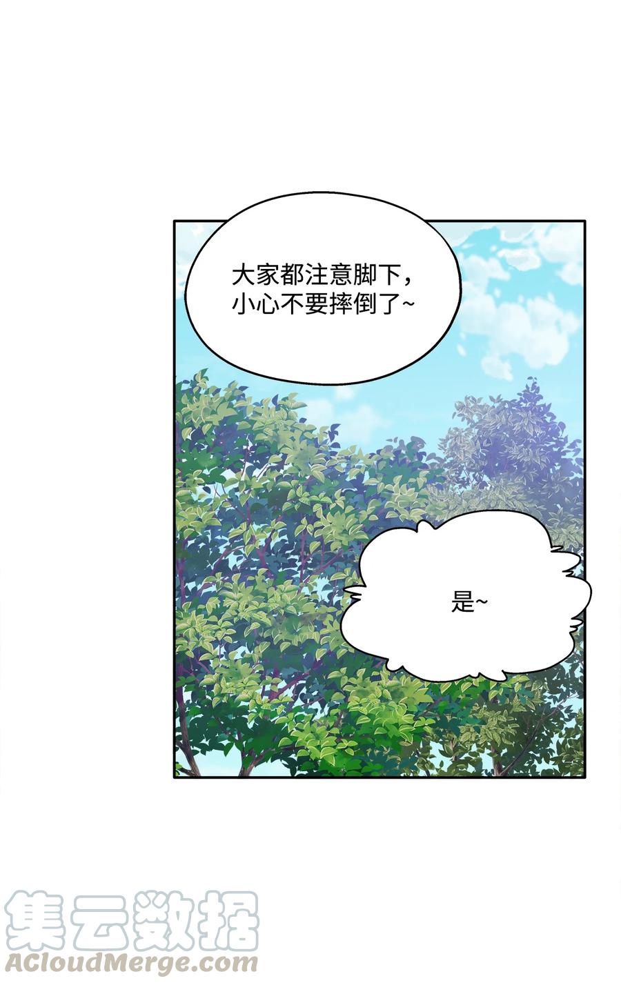94 团建旅游70