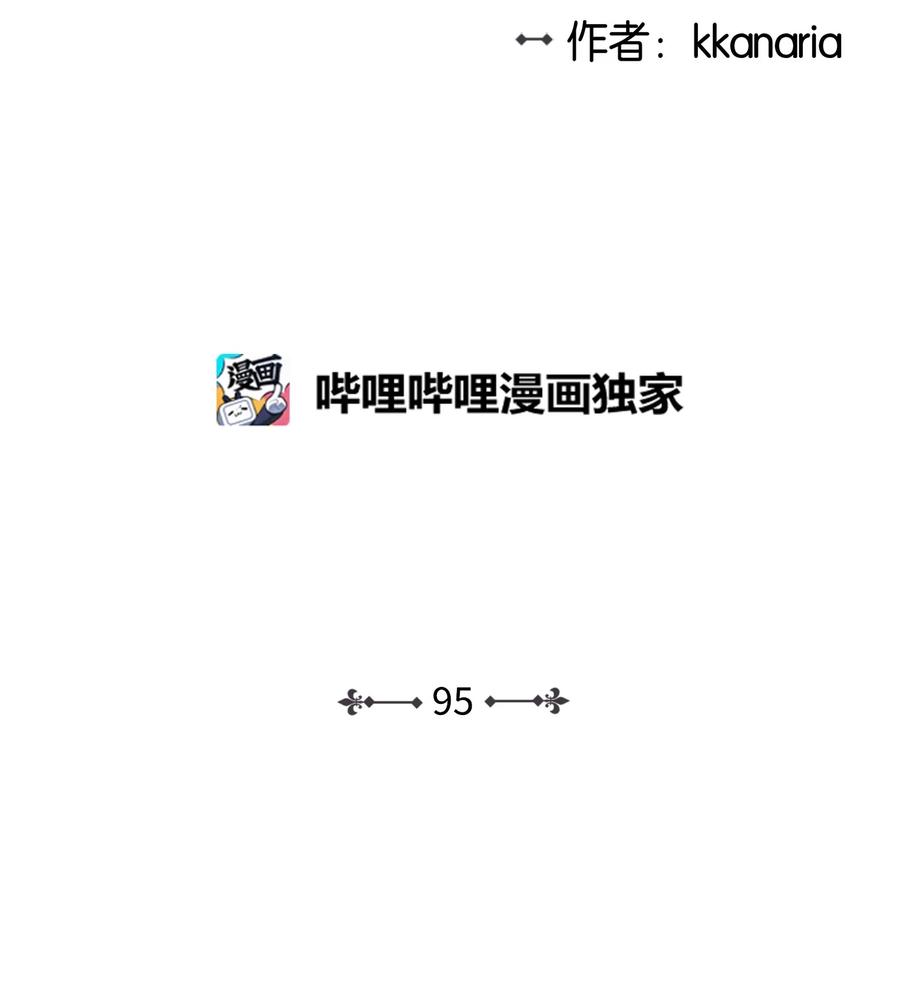 95 坠崖1