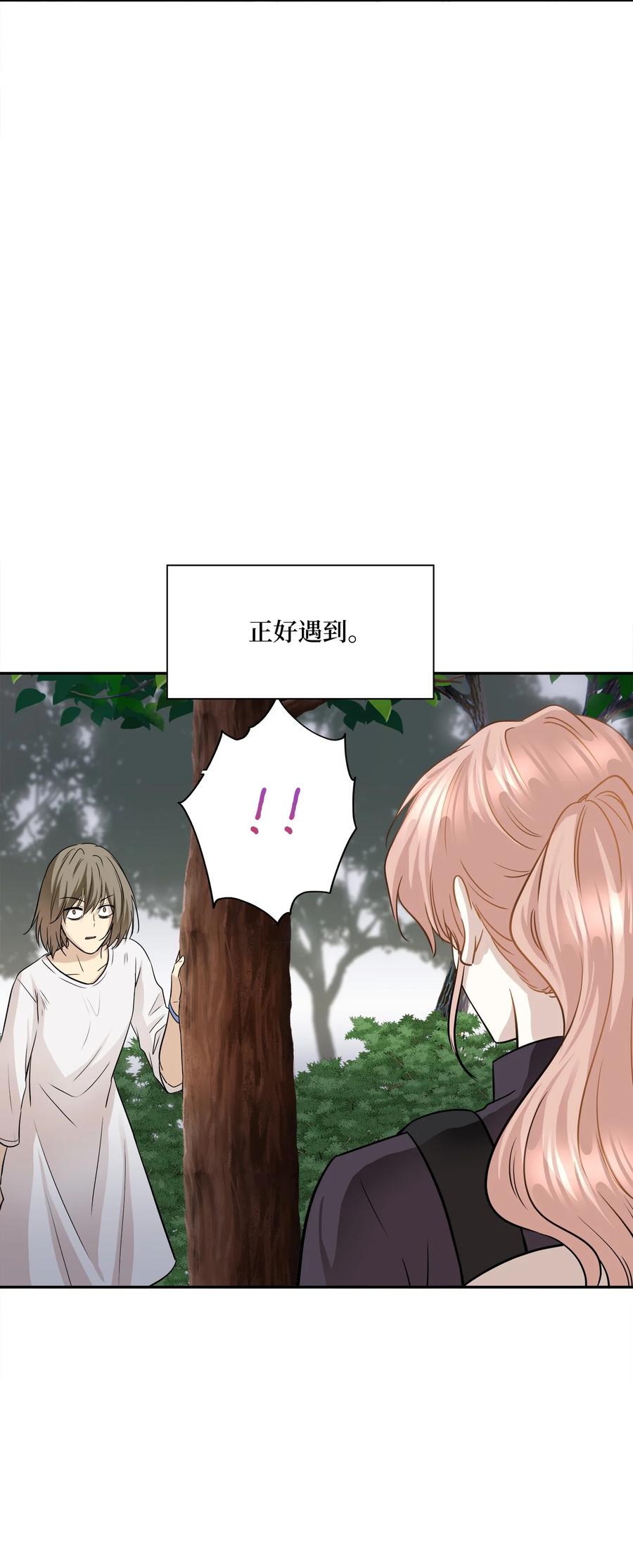 95 坠崖11