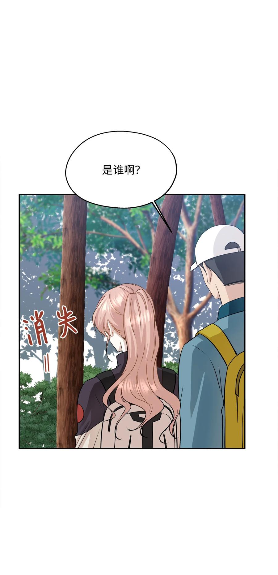 95 坠崖13