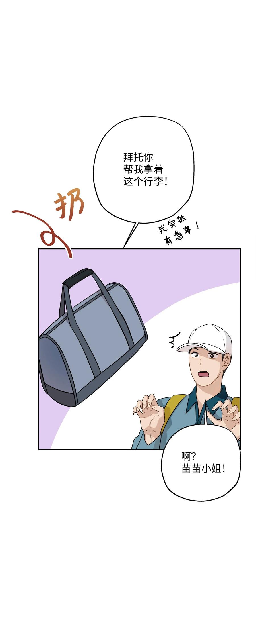 95 坠崖14