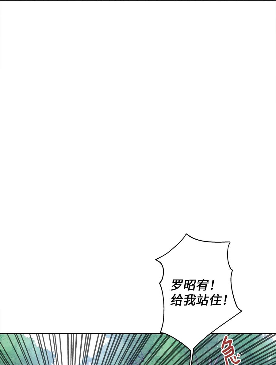 95 坠崖17