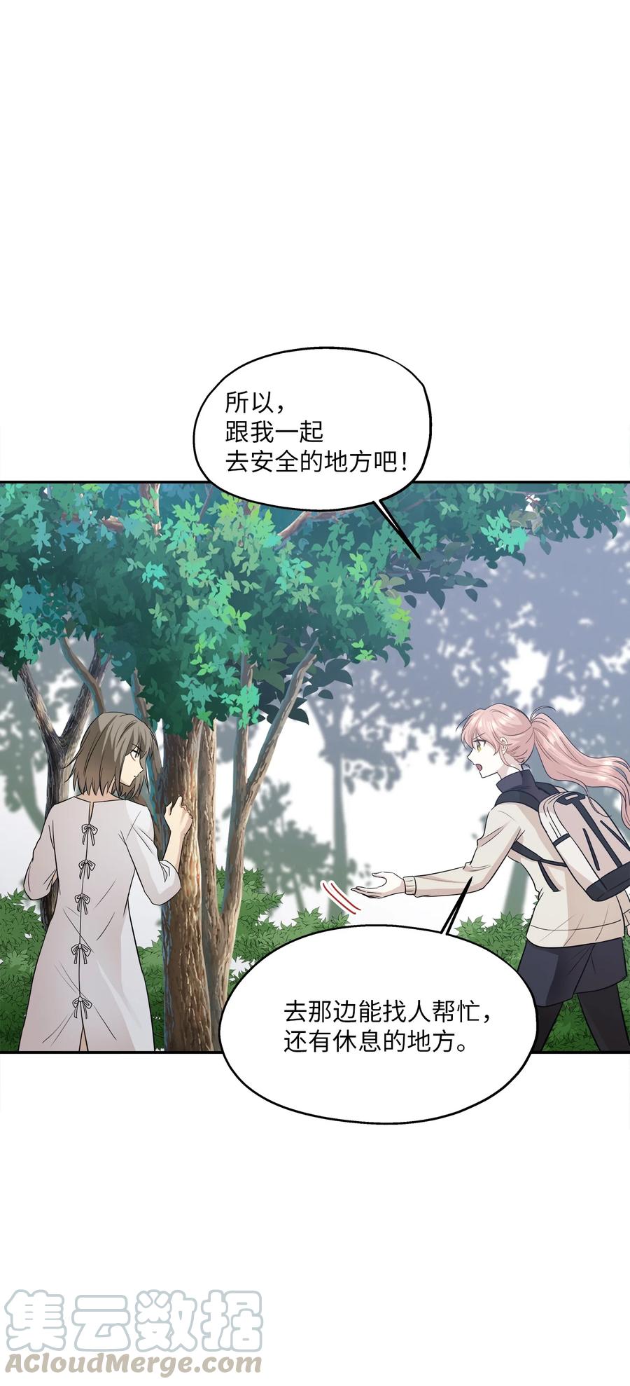 95 坠崖21