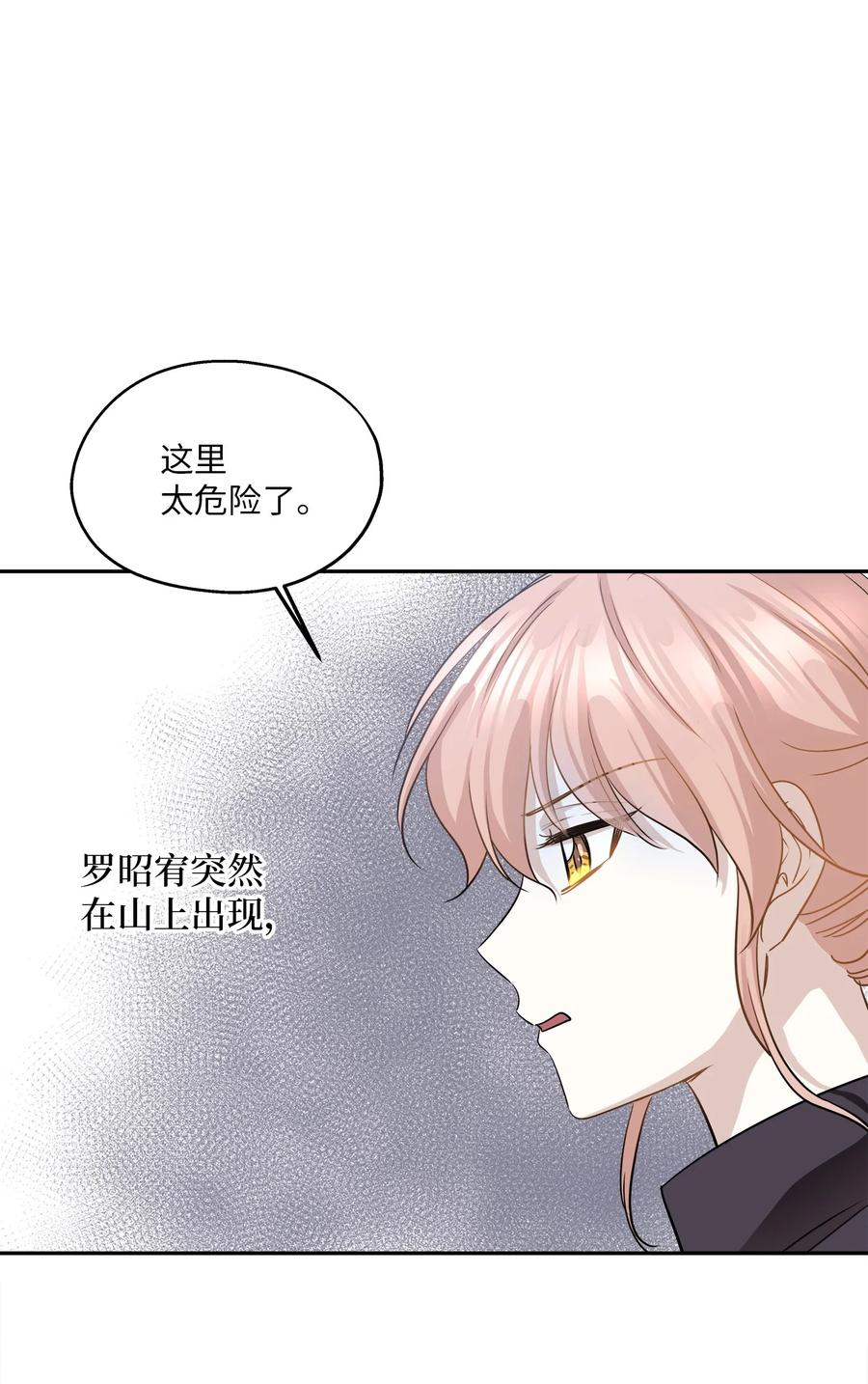 95 坠崖22