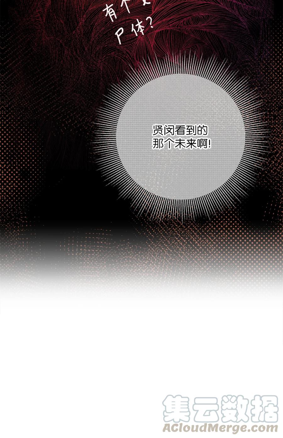 95 坠崖24