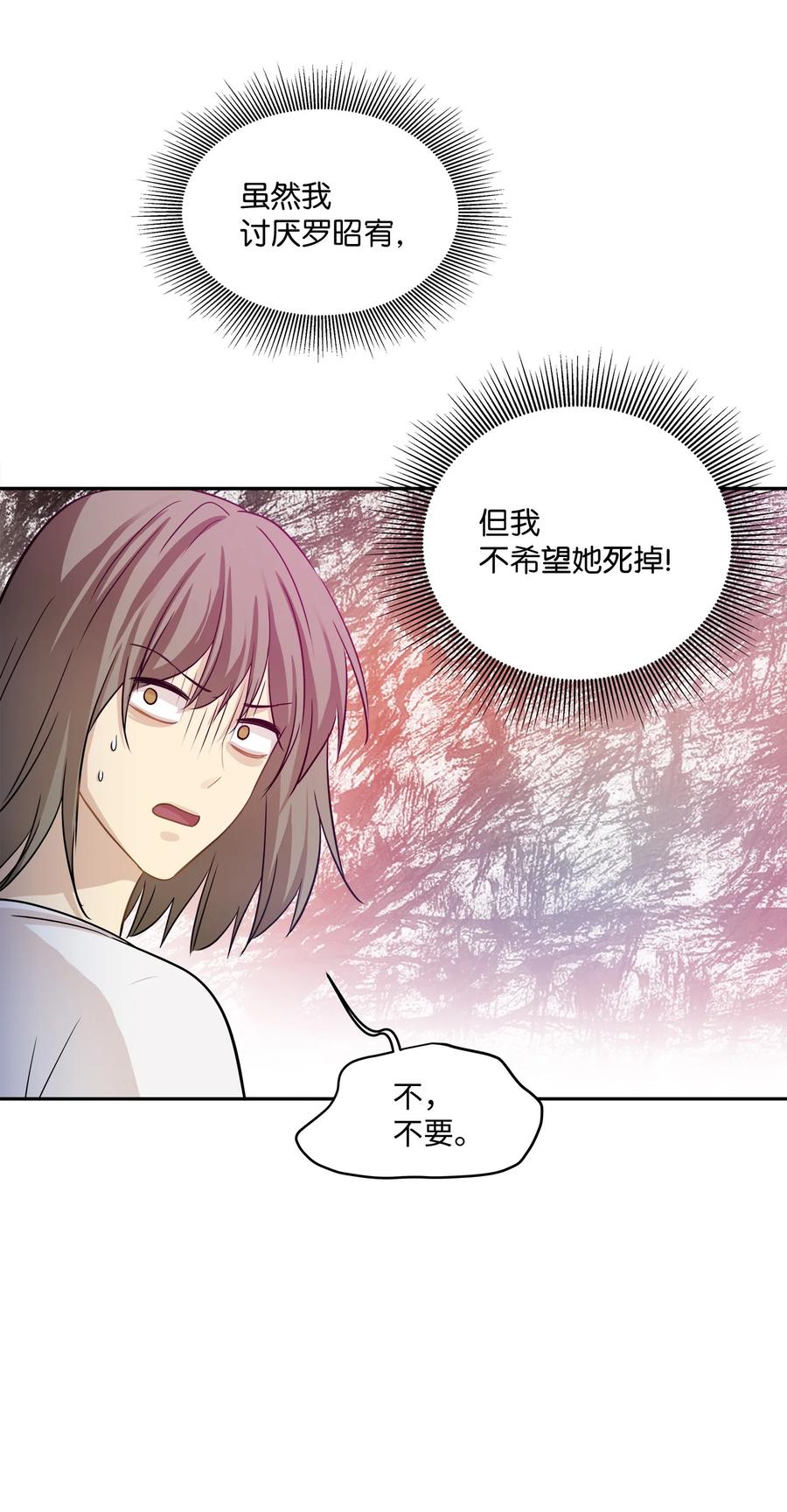 95 坠崖25