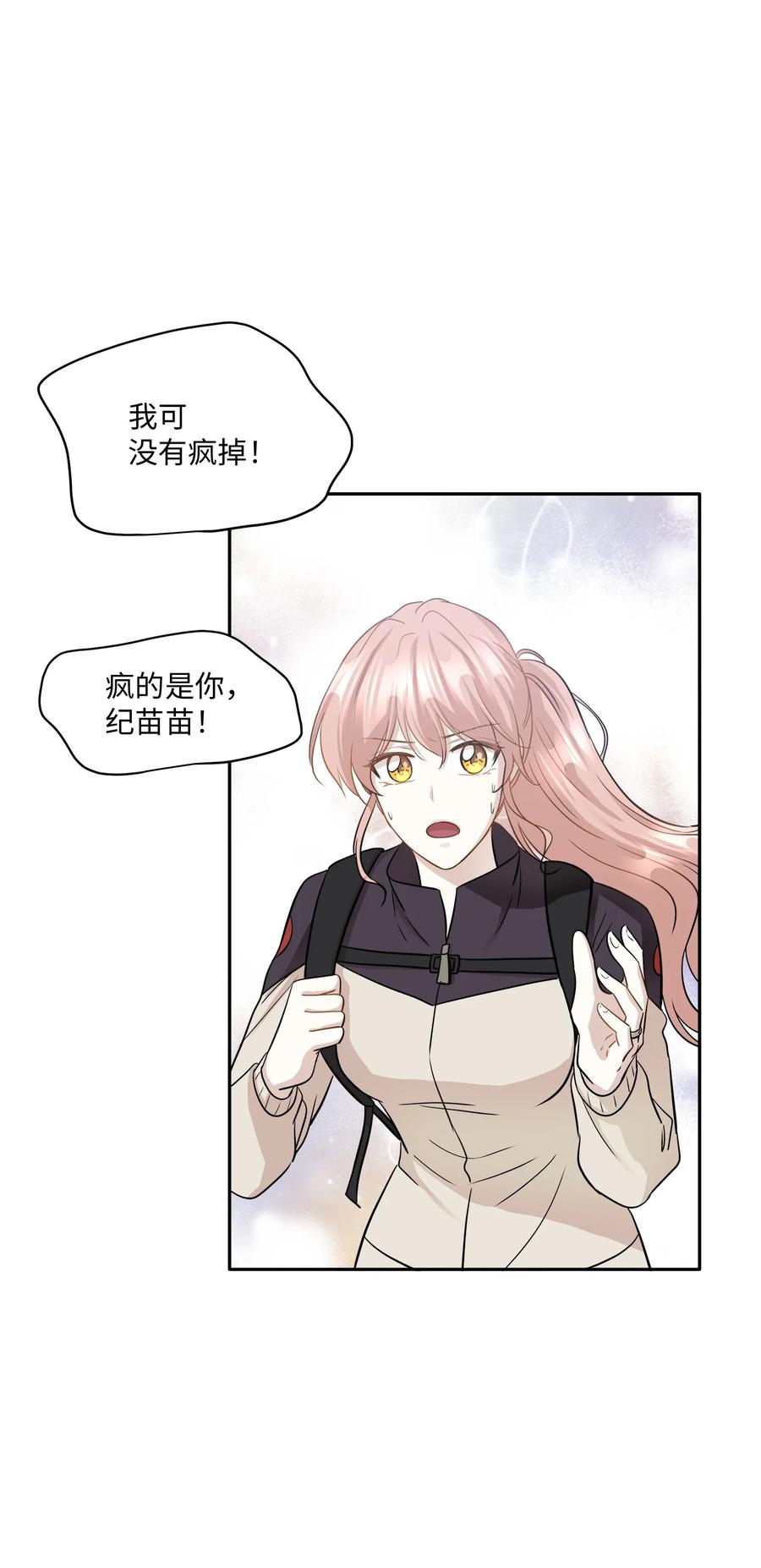 95 坠崖26