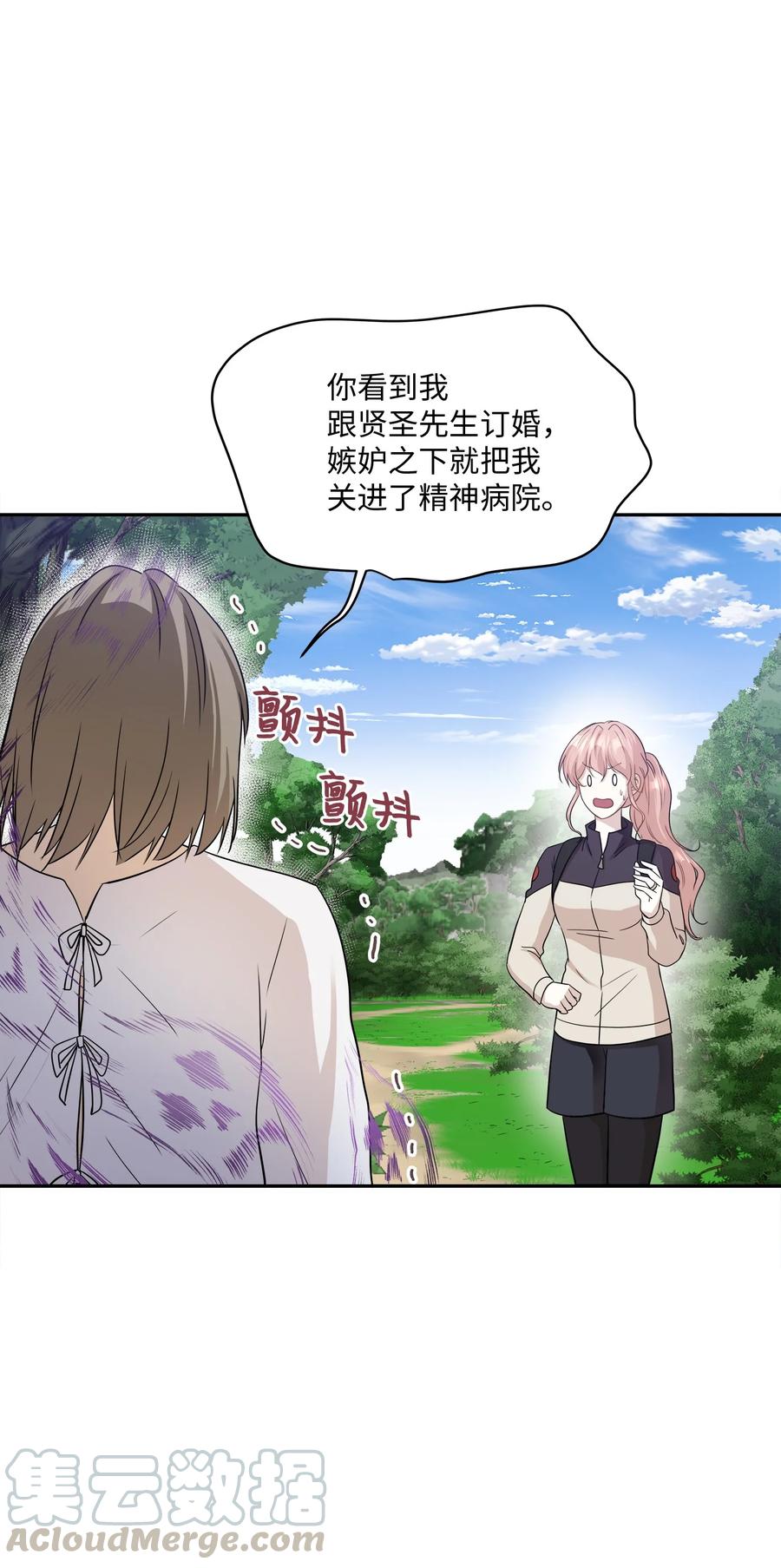 95 坠崖27
