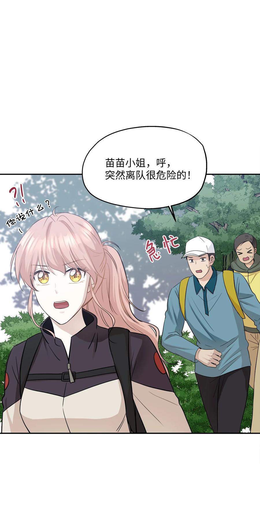 95 坠崖29